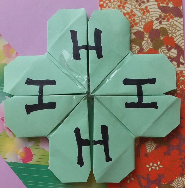 4-H origami clover