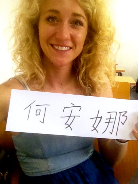Anna with her name in Chinese